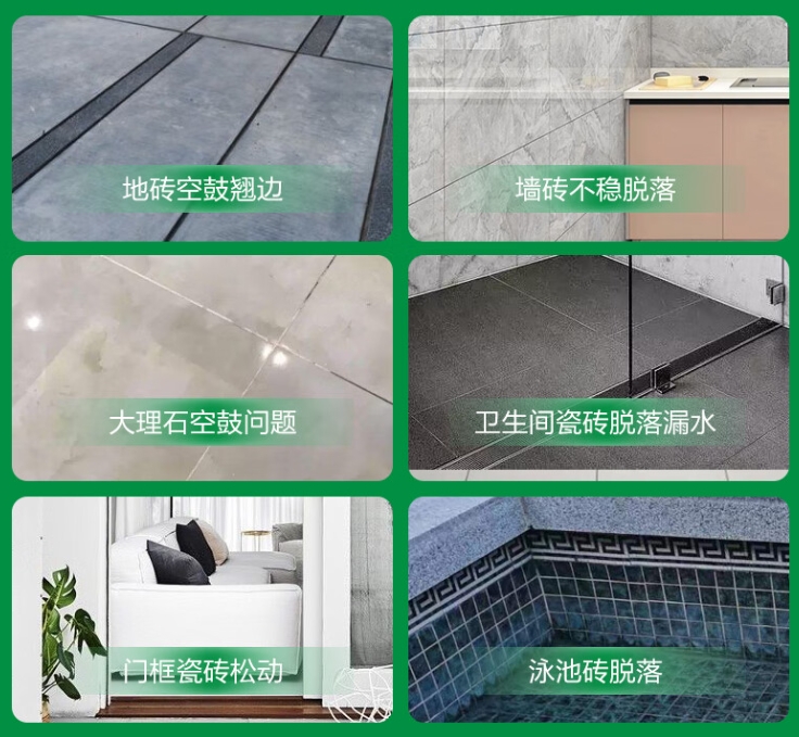 牟平瓷砖空鼓维修公司分享下旧房翻新时，原瓷砖基层处理不到位可能会导致的问题